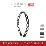 亚历山大（ALEXANDRE DE PARIS）女朋友礼物简约女士发箍经典复古发饰女1573 N经典黑