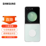 三星（SAMSUNG）Galaxy Z Flip5 原装透明手机壳 多功能透明保护壳 指环式设计 透明