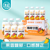 清蓝 杨枝甘露300ml*8瓶 椰果西米芒果西柚水果饮料复合果汁港式饮品