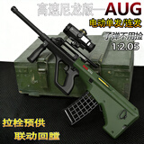 鸿趣儿童玩具枪三角洲AUG发射器水珠软弹枪m416玩具枪送男孩六一礼物