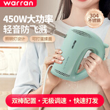 华伦450W大功率打蛋器家用烘焙搅蛋器多功能奶油搅拌器电动打蛋器 绿色