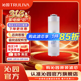 沁园净水器滤芯官方滤芯 非模块系列滤芯 2级-超滤膜滤芯-适用3800/2800