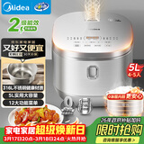 美的（Midea）电饭煲0涂层电饭锅5L大容量316L不锈钢内胆4-5人无涂层家用多功能微压电饭煲MB-RE576S