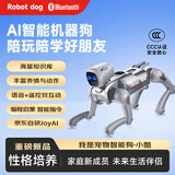 凯米斯X1-AI智能机器狗中英双语音遥控玩具机器人生日礼物儿童男女孩
