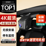 花角羊福特行车记录仪蒙迪欧 锐界 探险者 领睿 福克斯 福瑞斯专车专用