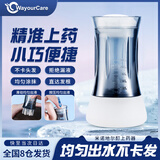 WayourCare炫蓝小蛮腰上药器便携滚珠款导液梳米诺地尔上药神器配件耗材