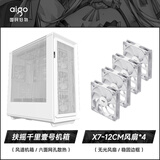 爱国者（aigo）扶摇千里壹号 白色 MESH散热机箱+X7-12CM无光风扇*4