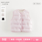 MARC&JANIE马克珍妮男女童羽绒马甲冬装儿童超轻保暖羽绒服背心秋童装240911