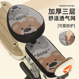 范爷家电动自行车坐垫套2件套夏季3D网透气防晒隔热保护套雅迪通用座套