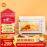 米家小米电烤箱小型家用发酵箱干果机  全自动烘焙烘烤解冻多功能 烧烤红薯鸡翅神器 台式大容量32L