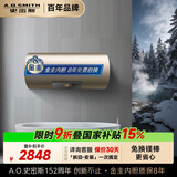 史密斯（A.O.SMITH）金圭电热水器60升MDF  免换镁棒 双棒双3kW速热 晶彩外观 可遥控 国家补贴