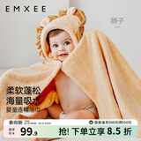 嫚熙（EMXEE）婴儿浴巾秋冬季斗篷浴袍新生儿珊瑚绒洗澡连帽包巾速干 狮子【7A抗菌】125*80cm