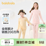 巴拉巴拉女童秋衣秋裤内衣套装秋冬季加厚保暖中大童儿童睡衣208424169002