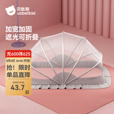 贝肽斯婴儿蚊帐罩床上宝宝蚊帐免安装可折叠儿童床婴儿车全罩式防蚊精选 冰川灰-全网款 中号-建议0-3岁