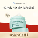 Bb LABORATORIES苾莱宝复活草面膜2.0涂抹式175g 高倍补水修护紧致女神节送礼
