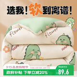 南极人被子 春秋四季被单人学生宿舍被芯棉被空调被5斤 150*200cm