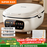 苏泊尔（SUPOR）电饼铛 电饼档家用上下可拆 蒸锅火锅炒锅 煎烙饼 三明治早餐机75mm加深 触控智能面板 JD2828R892