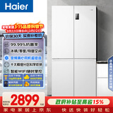 海尔（Haier）「家宴系列」539L十字门母婴冰箱黑金净化抗菌一级变温风冷无霜大容量BCD-539WGHTDEDWVU1国家补贴