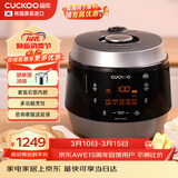 福库（CUCKOO）韩国原装进口家用多功能高压电饭煲麦饭石型内胆高压力煮饭煲锅5升4-5人份CRP-Q1050FS