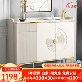 梵艾奇 岩板鞋柜奶油风轻奢门口玄关入户隔断门厅烤漆大容量收纳储物柜 D132【长121宽34高100cm】