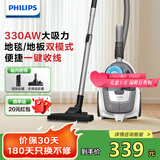飞利浦（PHILIPS）卧式吸尘器无尘袋家用强劲吸力大功率除尘除螨桶式吸尘器XB2023/81 皓月白XB2023