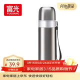富光保温杯304不锈钢一杯双饮运动男女学生保冷杯水杯子本色