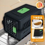 波奇多 宠物航空箱大号 猫咪托运箱猫笼子便携外出专用车载猫箱猫包狗笼