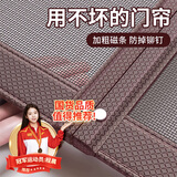朗格*2026新款高档防蚊门帘磁吸金刚网纱门纱窗家用强力磁条磁吸自粘