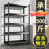 UOEN厨房多功能置物架家用落地多层储物柜微波炉收纳放锅用具货架子