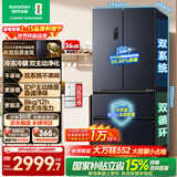 容声双净526L法式多门冰箱双系统双循环大容量一级能效风冷无霜变频以旧换新灰BCD-526WD1MPA国家补贴