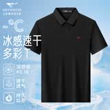 七匹狼短袖T恤男夏季凉感速干商务男士高端POLO衫冰爽抗菌翻领打底t男装 黑色-冰爽速干6952 XL (175)