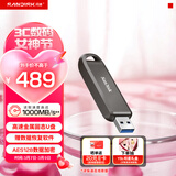 闪迪（SanDisk）256GB USB3.2 Gen2 固态U盘 CZ820 读速高达1000MB/s 写速900MB/s 支持密码保护 大容量优盘