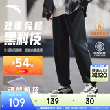 安踏（ANTA）运动裤男抗皱卫裤春季通勤百搭跑步长裤子男士休闲裤直筒针织裤 【加绒-升级挺括螺纹-束脚】黑7308-1 拉链口袋 XL