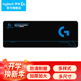 罗技（G） 游戏电竞大桌垫细面鼠标垫超大号布面加厚送男生男友情人节礼物 G系列长款大桌垫（800*300*3mm）
