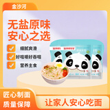 金沙河 挂面 金沙河宝宝原味挂面（无盐）280g*3