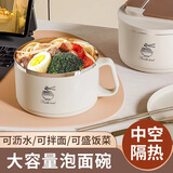 licheers泡面碗不锈钢饭盒大号学生上班碗筷套装方便面碗带盖带餐具沥水碗