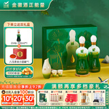 金徽柔和H6 浓香型白酒 46度 500ml*2单瓶 礼盒装