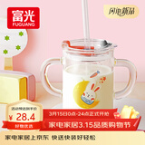 富光 玻璃杯家用儿童牛奶杯子带刻度耐热吸管水杯喝奶杯微波炉可加热