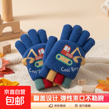 挖掘机男童儿童手套卡通可爱幼儿园半指翻盖针织毛线防寒保暖 深蓝色