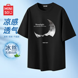 名创优品（MINISO）冰丝短袖t恤男士夏季凉感透气半袖学生休闲百搭男装运动速干衣服 黑色(月亮山) 2XL 185(体重160-180斤左右)
