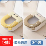 马桶垫冬季坐垫通用防水家用坐便垫厕所加厚免水洗 【共二个装】秋冬暖棕+黄色奶油
