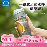 乐扣乐扣（LOCK&LOCK）一键式运动水杯塑料杯户外便携水壶带把手刻度男女杯子蓝色550ml