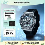 雷诺（RARONE）双子星Y胶带镂空机械表男士手表全自动腕表钢带 生日礼物送男友