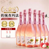 蒂斯安意大利起泡酒莫斯卡托桃红白葡萄酒气泡酒果香味槟750ml*6瓶整箱