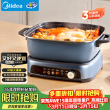 美的（Midea）电火锅IH飞快沸腾火锅专用锅分体多功能锅6.5L料理锅3分钟速热火锅HGE22BF2809