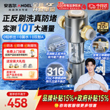 安吉尔前置过滤器家用半自动反冲洗防爆入户自来水过滤器10T全屋家用净水器前十名40微米J3526-GWG-6000