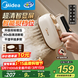美的（Midea）【高端手持】挂烫机25g/min大蒸汽120ml水箱家用熨烫机便携智能小型电熨斗商用拼豆礼物YBD12AG1