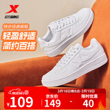 特步板鞋男鞋运动鞋夏季空军一号百搭小白鞋透气耐磨防滑黑色休闲鞋女 特步白【男款】 41 脚长25.5cm( 新法码41)