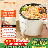 九阳（Joyoung）电煮锅电热锅宿舍小锅电炒锅学生寝室1.8L泡面电火锅多功能锅HG18-G151【单锅款】