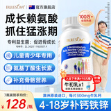 布乐森（BULESOM）进口成长钙片赖氨酸氨基丁酸γ4-11-17岁儿童青少年钙铁锌生长素 【 60片*7瓶 】6-18岁长个子初高中生骨骼发育 3-18助补钙6-25岁搭长高增高鞋垫0激素非药